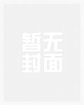 狂父游戏